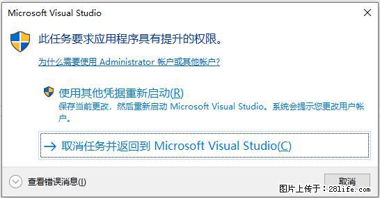 使用C#.Net创建Windows服务的方法 - 生活百科 - 鞍山生活社区 - 鞍山28生活网 as.28life.net