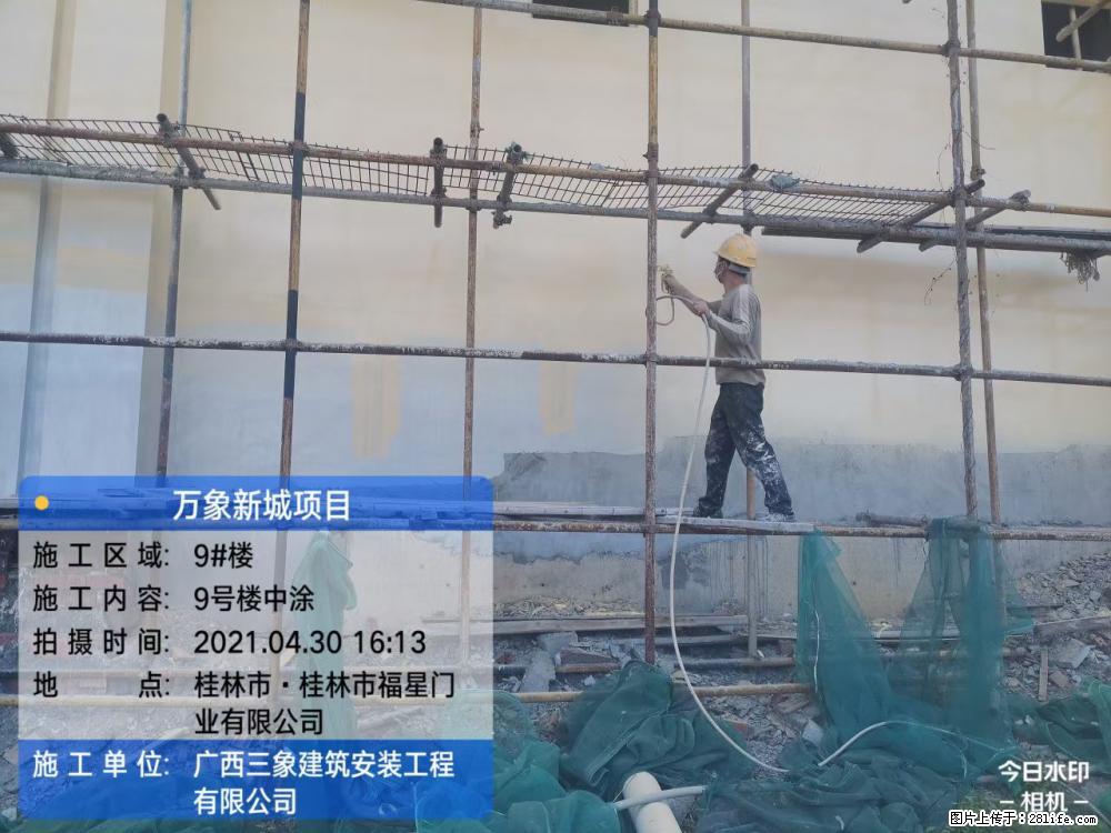 【广西三象建筑安装工程有限公司】万象新城项目 - 家居生活 - 鞍山生活社区 - 鞍山28生活网 as.28life.net