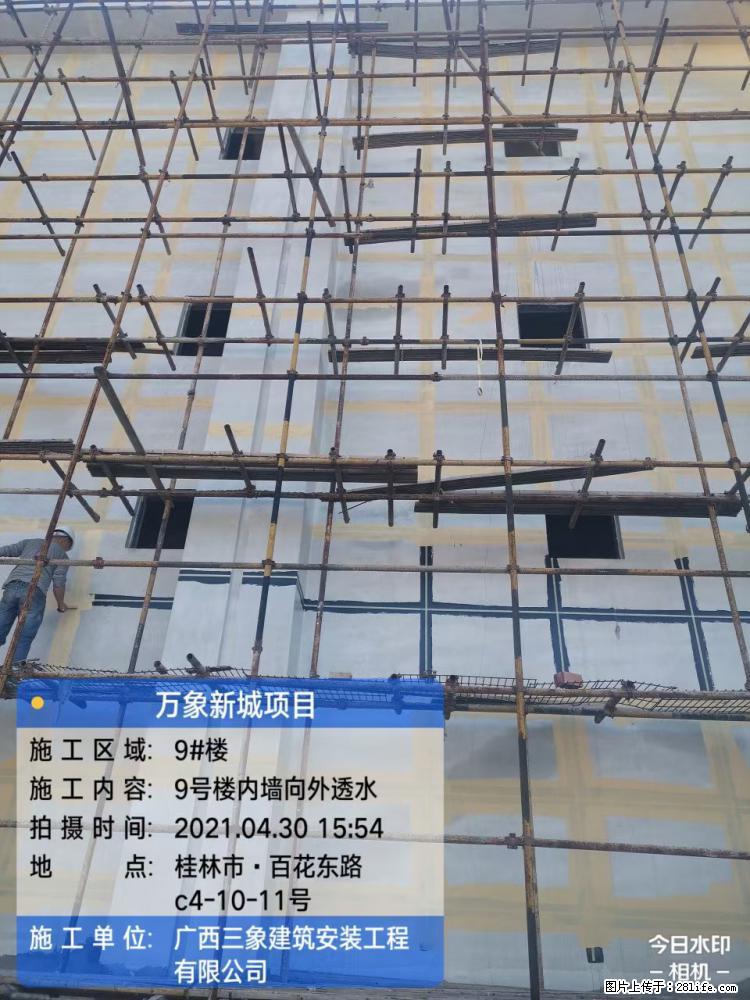 【广西三象建筑安装工程有限公司】万象新城项目 - 家居生活 - 鞍山生活社区 - 鞍山28生活网 as.28life.net