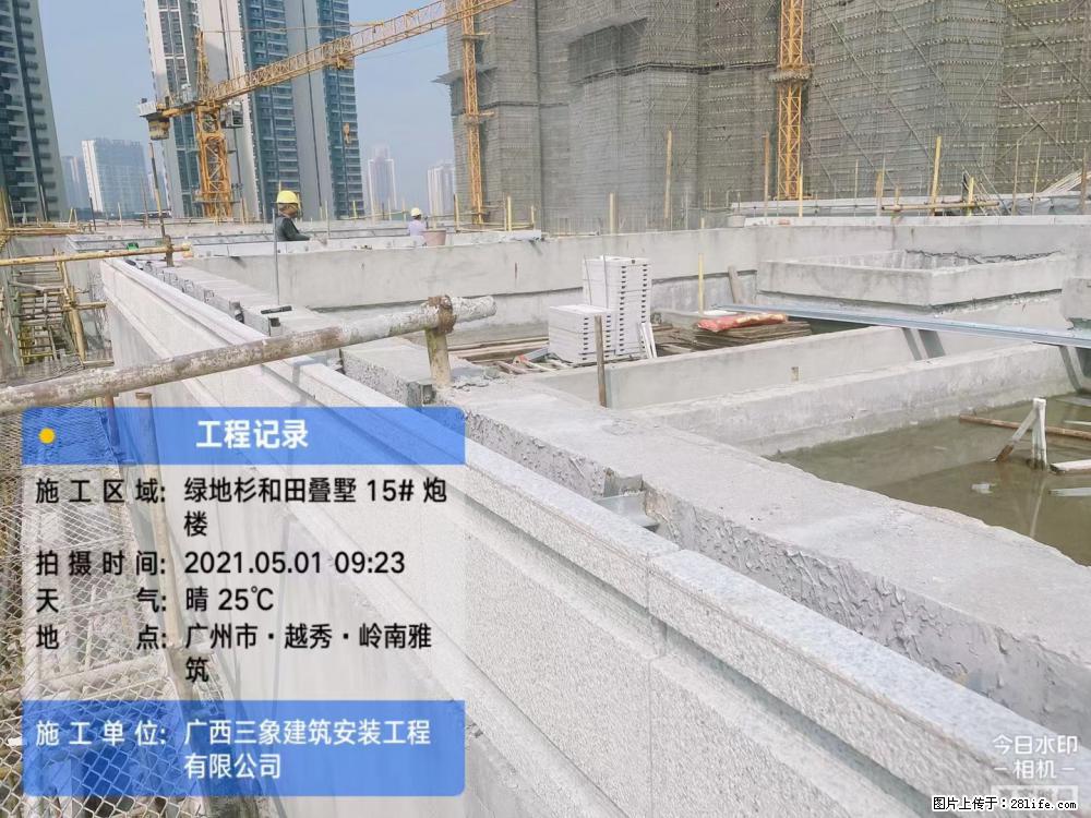 【广西三象建筑安装工程有限公司】绿地衫和田叠墅项目 - 家居生活 - 鞍山生活社区 - 鞍山28生活网 as.28life.net