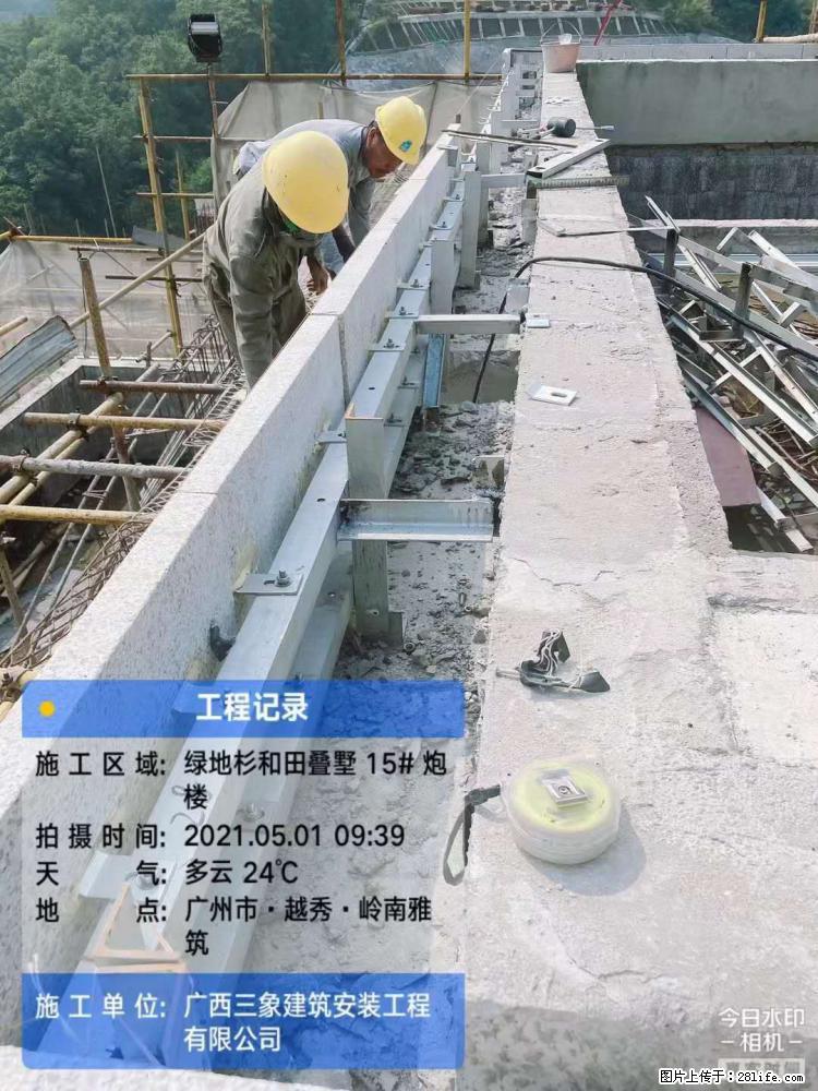 【广西三象建筑安装工程有限公司】绿地衫和田叠墅项目 - 家居生活 - 鞍山生活社区 - 鞍山28生活网 as.28life.net