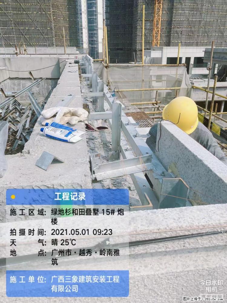 【广西三象建筑安装工程有限公司】绿地衫和田叠墅项目 - 家居生活 - 鞍山生活社区 - 鞍山28生活网 as.28life.net