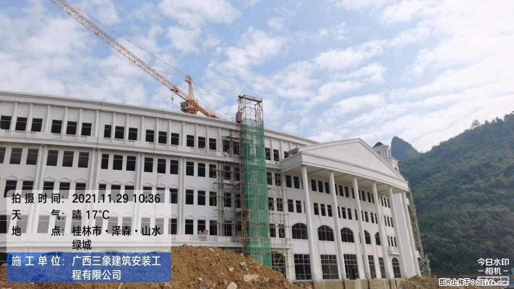 【广西三象建筑安装工程有限公司】幼儿园外墙装饰工程 - 灌水专区 - 鞍山生活社区 - 鞍山28生活网 as.28life.net