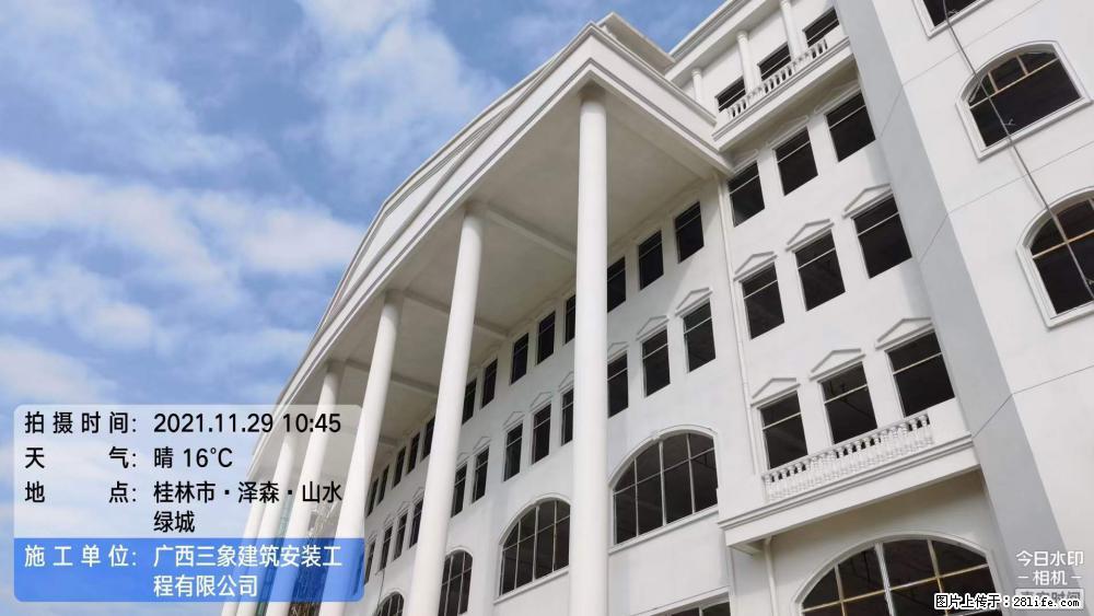 【广西三象建筑安装工程有限公司】幼儿园外墙装饰工程 - 灌水专区 - 鞍山生活社区 - 鞍山28生活网 as.28life.net