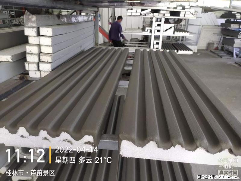 【桂林三象建筑材料有限公司】EPS装饰构件生产中 - 居家装饰 - 居家生活 - 鞍山分类信息 - 鞍山28生活网 as.28life.net