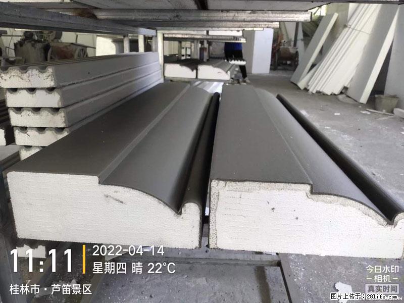 【桂林三象建筑材料有限公司】EPS装饰构件生产中 - 家居生活 - 鞍山生活社区 - 鞍山28生活网 as.28life.net