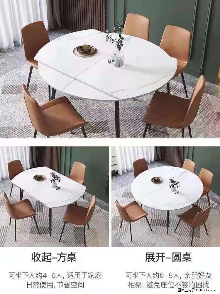 1桌+6椅，1.35米可伸缩，八种颜色可选，厂家直销 - 各类家具 - 居家生活 - 鞍山分类信息 - 鞍山28生活网 as.28life.net
