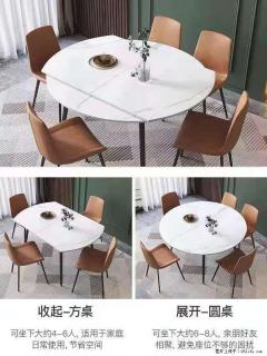 1桌+6椅，1.35米可伸缩，八种颜色可选，厂家直销 - 鞍山28生活网 as.28life.net