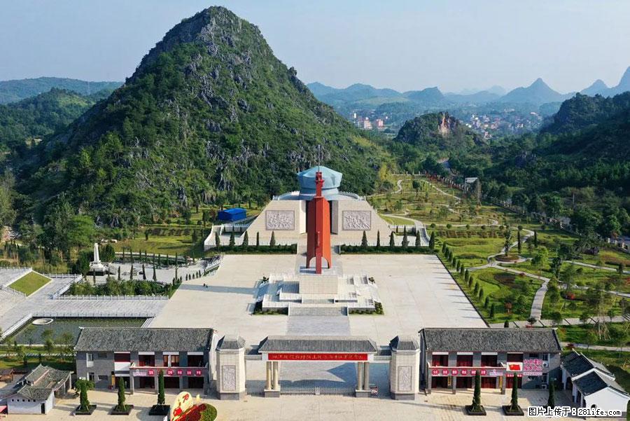 湘江战役新圩阻击战酒海井红军纪念园 - 游山玩水 - 鞍山生活社区 - 鞍山28生活网 as.28life.net