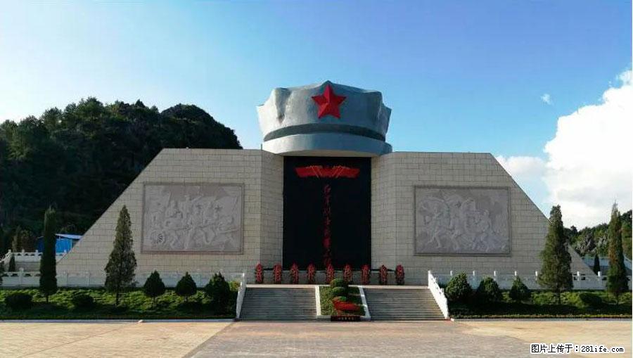 湘江战役新圩阻击战酒海井红军纪念园 - 游山玩水 - 鞍山生活社区 - 鞍山28生活网 as.28life.net