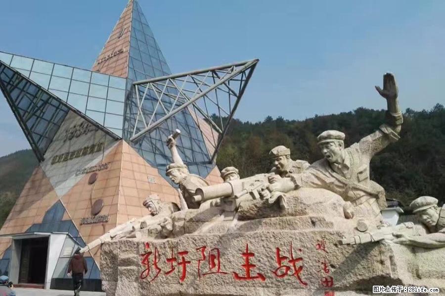 湘江战役新圩阻击战酒海井红军纪念园 - 游山玩水 - 鞍山生活社区 - 鞍山28生活网 as.28life.net