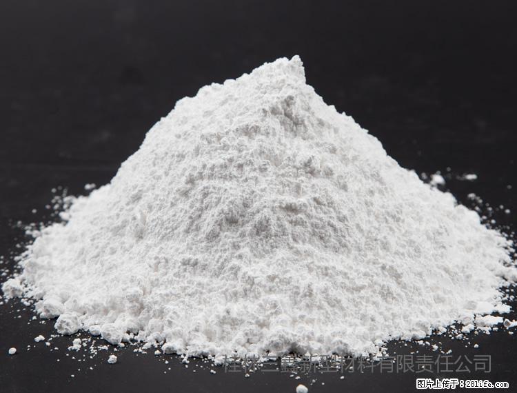 【桂林三鑫新型材料】油漆涂料专用碳酸钙 - 其他广告 - 广告专区 - 鞍山分类信息 - 鞍山28生活网 as.28life.net