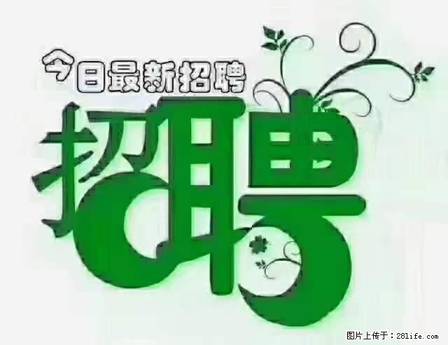 急聘!急聘!上海酒店长期前台,做六休一,每天8小时,6000块钱一月 - 职场交流 - 鞍山生活社区 - 鞍山28生活网 as.28life.net