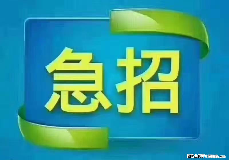 急单，上海长宁区隔离酒店招保安，急需6名，工作轻松不站岗，管吃管住工资7000/月 - 职场交流 - 鞍山生活社区 - 鞍山28生活网 as.28life.net