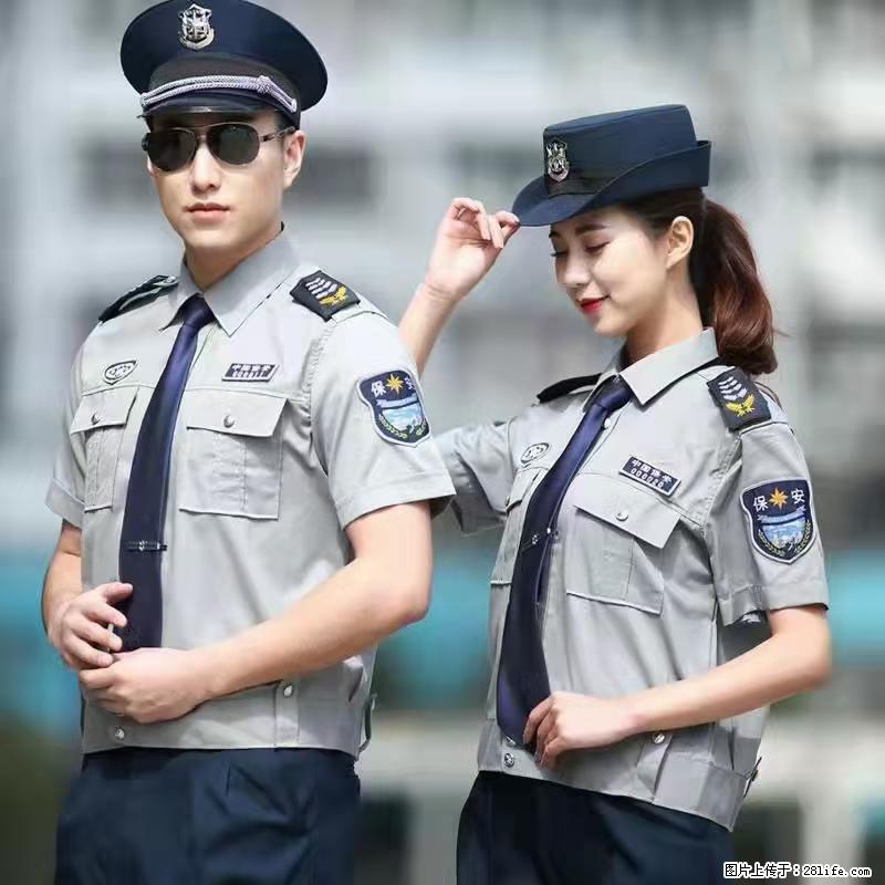 上海:招保安 - 职场交流 - 鞍山生活社区 - 鞍山28生活网 as.28life.net