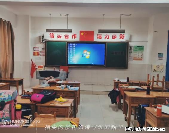【贵州中汇联瑞科技有限公司】 专业做班班通、校园广播、校园监控、校园门禁道闸、学校大礼堂等 - 其他广告 - 广告专区 - 鞍山分类信息 - 鞍山28生活网 as.28life.net