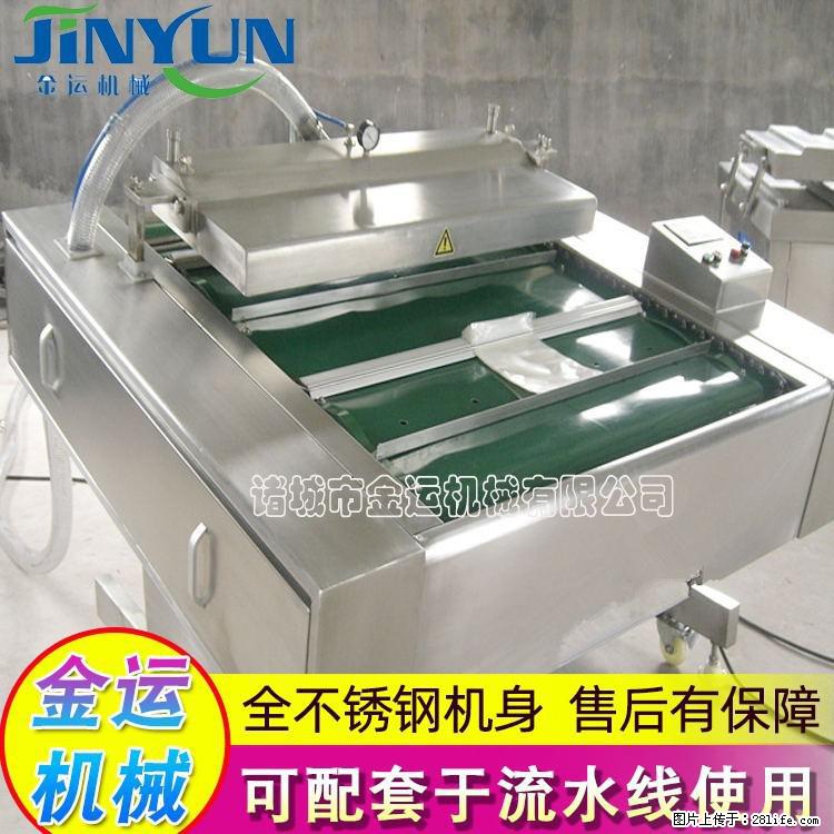 咸蛋黄月饼真空包装机 连续式真空包装机 商用不锈钢真空封口机 - 综合信息 - 其他综合 - 鞍山分类信息 - 鞍山28生活网 as.28life.net