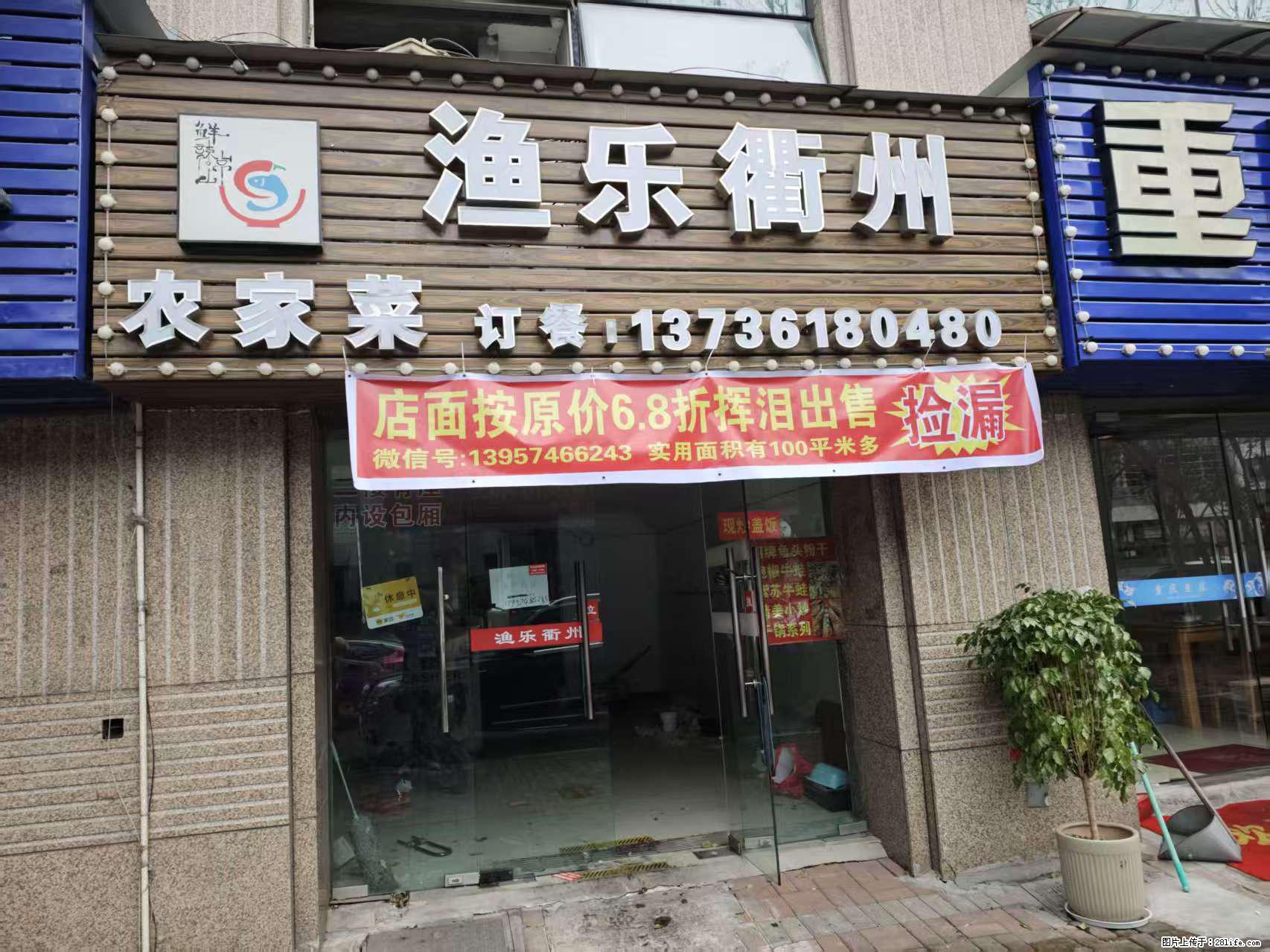 房子出售 - 房屋出租 - 房屋租售 - 鞍山分类信息 - 鞍山28生活网 as.28life.net