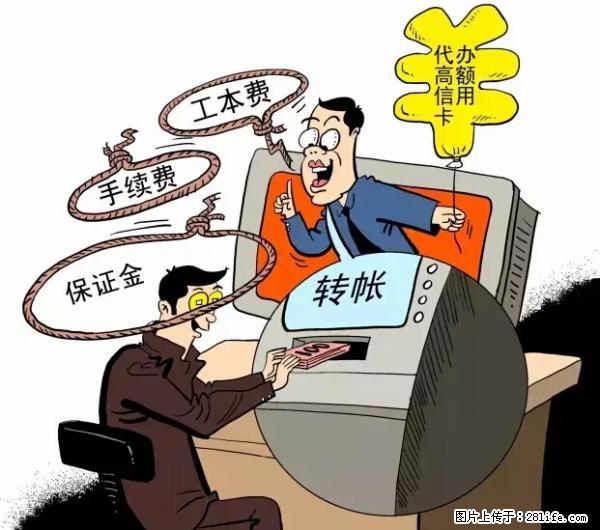 年底，这些消息柳州人千万别信！否则，这一年白干... - 鞍山生活资讯 - 鞍山28生活网 as.28life.net