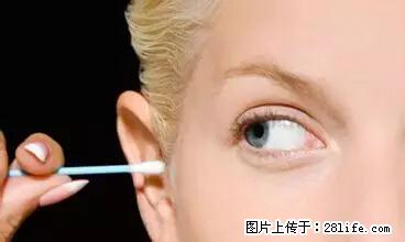 剪指甲、挖耳屎，这些日常小动作竟隐藏大危害！ - 鞍山生活资讯 - 鞍山28生活网 as.28life.net