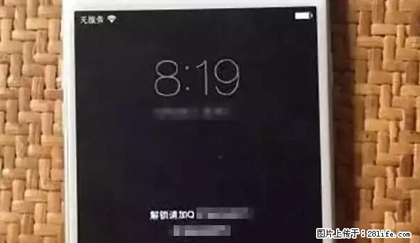 公安部四害紧急提醒：苹果手机显示这个，千万别点… - 鞍山生活资讯 - 鞍山28生活网 as.28life.net