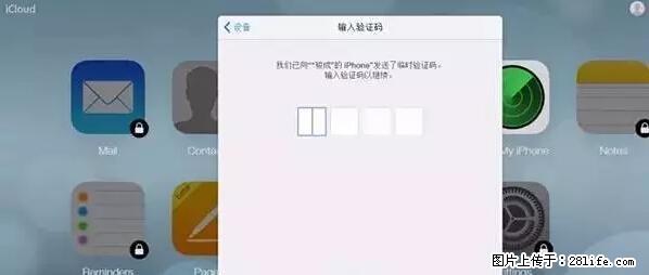 公安部四害紧急提醒：苹果手机显示这个，千万别点… - 鞍山生活资讯 - 鞍山28生活网 as.28life.net