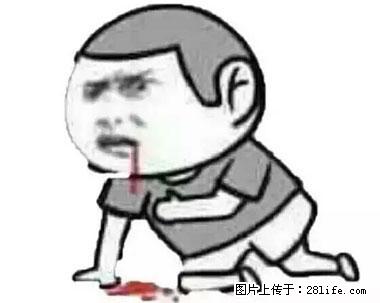 晕车、脚气、牙齿变黄、皮肤粗糙？学会这些三分钟搞定！ - 鞍山生活资讯 - 鞍山28生活网 as.28life.net