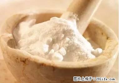 晕车、脚气、牙齿变黄、皮肤粗糙？学会这些三分钟搞定！ - 鞍山生活资讯 - 鞍山28生活网 as.28life.net