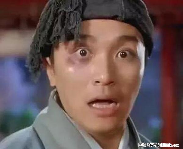 原来它这么毒，然而竟然满大街都是.... - 鞍山生活资讯 - 鞍山28生活网 as.28life.net