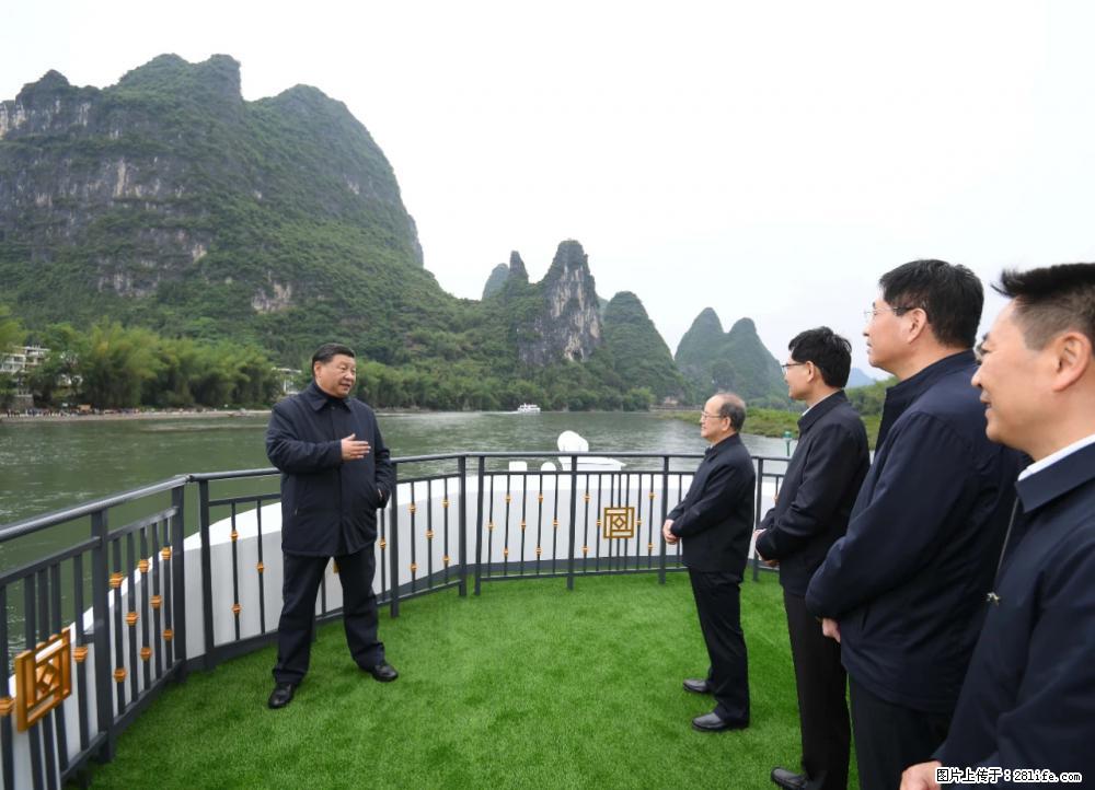 习近平赴广西考察调研 - 鞍山生活资讯 - 鞍山28生活网 as.28life.net