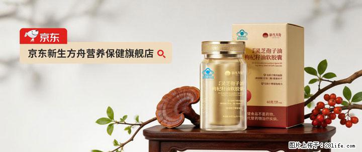 灵芝孢子粉含量越高越有效？2026 年七款热门品牌深度实测，肠胃敏感者避坑指南 - 鞍山生活资讯 - 鞍山28生活网 as.28life.net