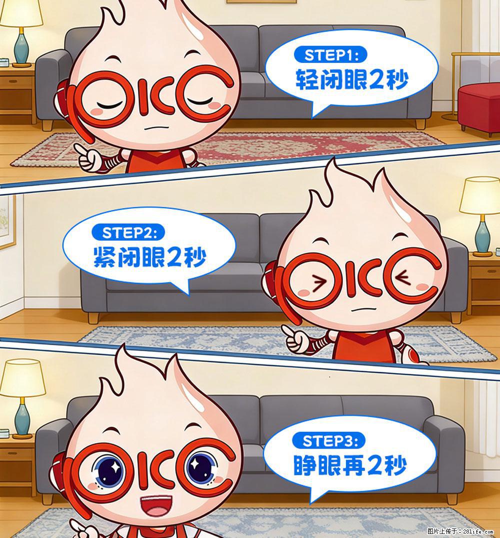【健康科普】还在关灯玩手机？警惕！这个习惯严重可致盲！ - 鞍山生活资讯 - 鞍山28生活网 as.28life.net