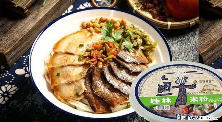 桂林米粉：承载乡愁与文化传承的美食 - 鞍山生活资讯 - 鞍山28生活网 as.28life.net